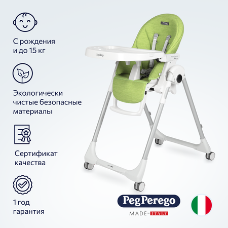 Стул Peg-Perego Prima Pappa Follow Me Wonder Green