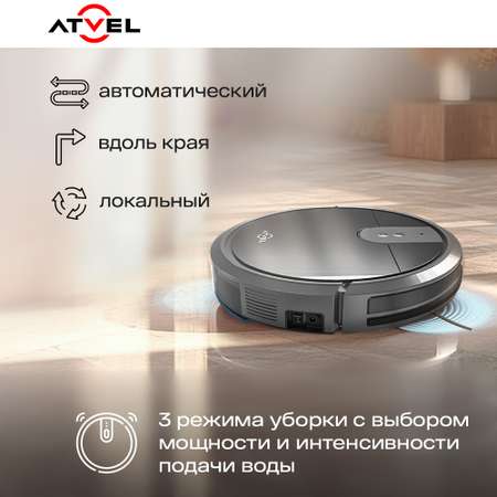 Робот пылесос Atvel r70