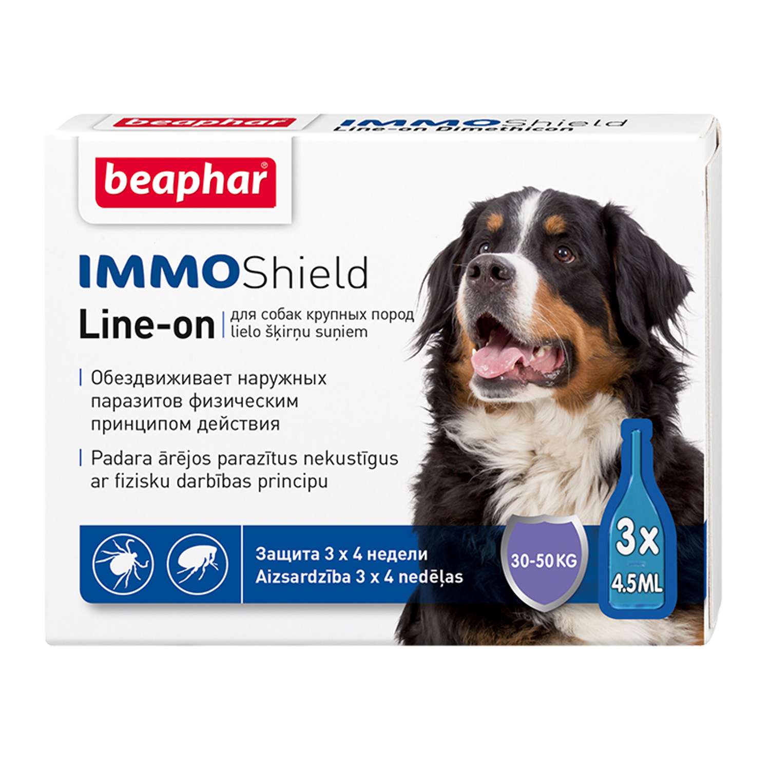 Капли для собак Beaphar Immo Shield крупных пород от блох и клещей 13.5мл - фото 1
