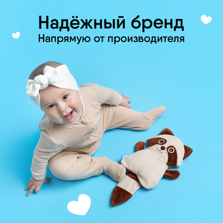 Игрушка-грелка Мякиши детская с вишнёвыми косточками Енот для новорождённых от коликов