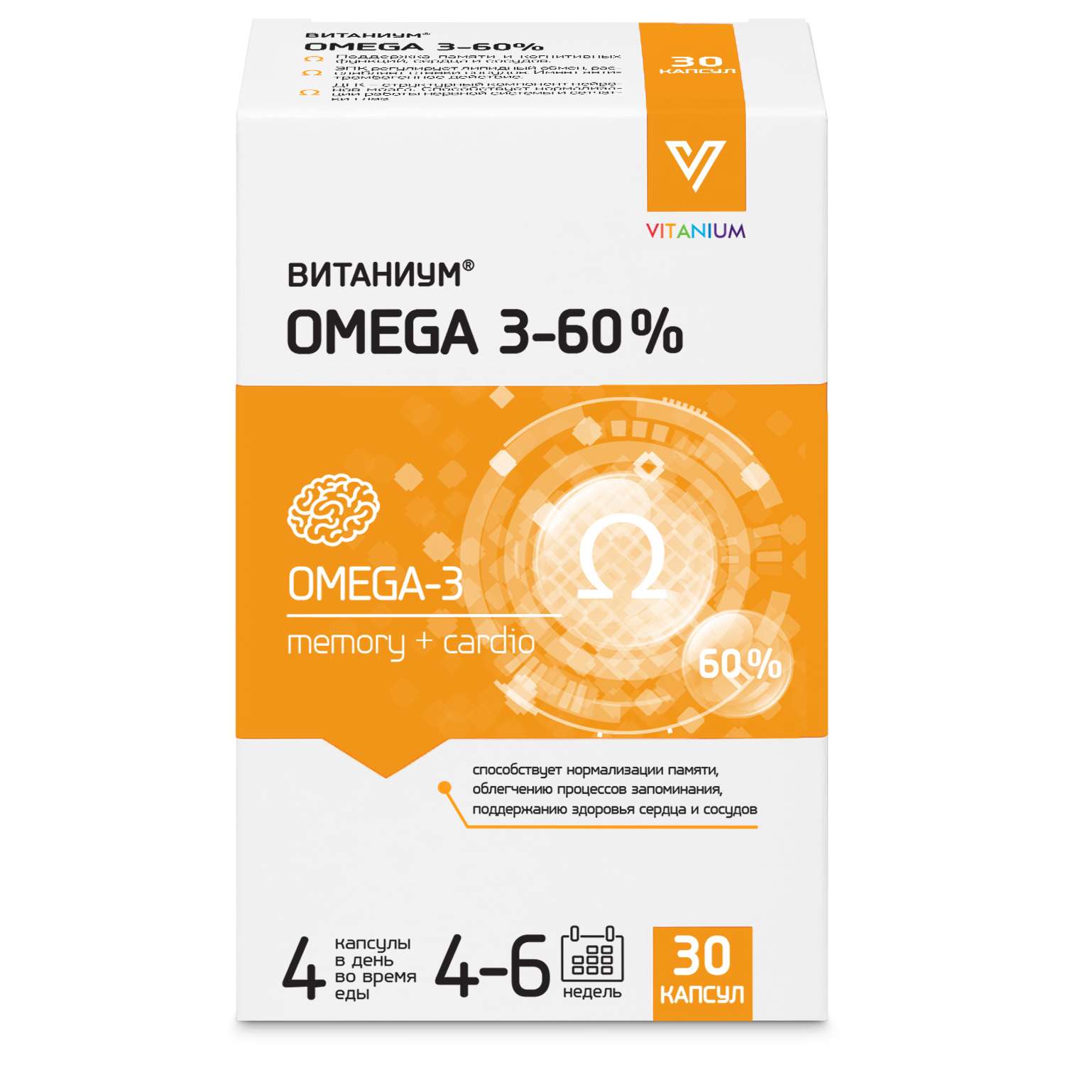 Биологически активная добавка Витаниум Omega 3 60% 30капсул - фото 1