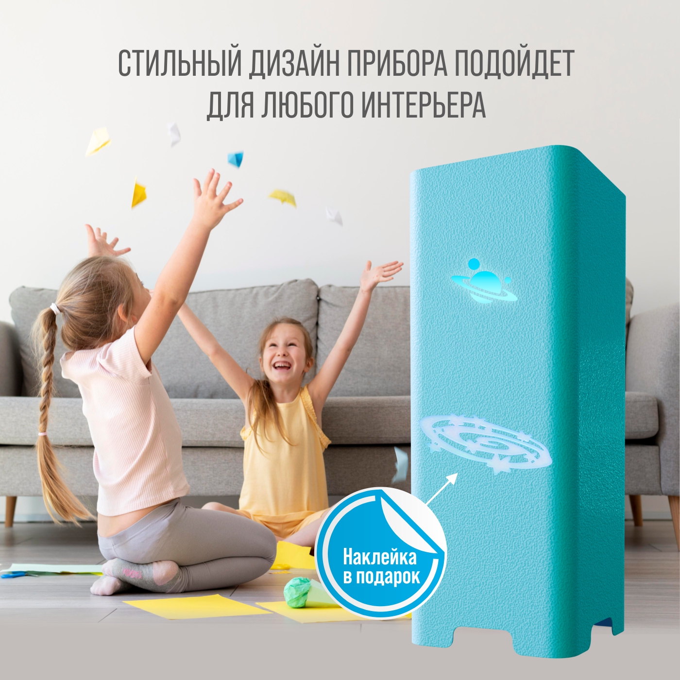 Рециркулятор воздуха РЭМО Ультрафиолетовый бактерицидный RUV- 1001 Kids Blue - фото 5