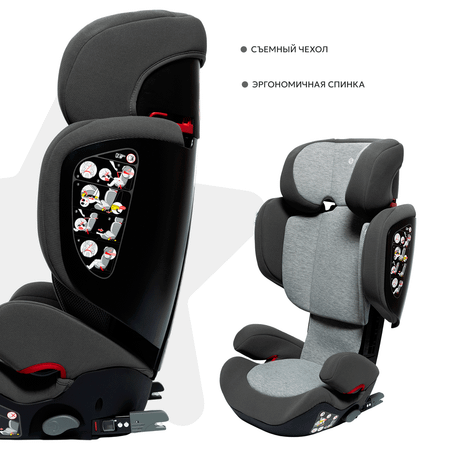 Автокресло Olsson Aurora Fix Sport Grey Isofix 2/3 (15-36 кг)