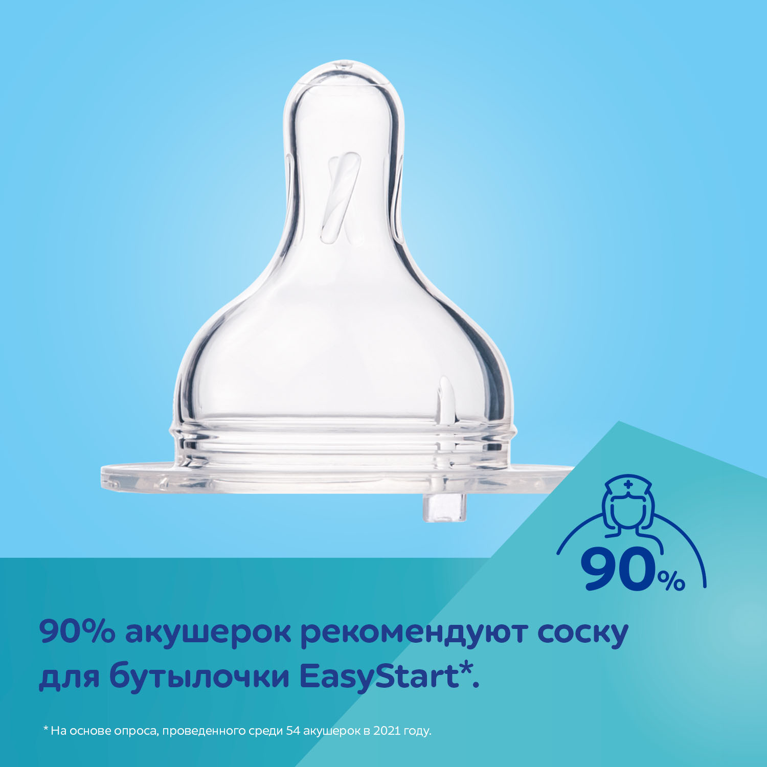 Бутылочка для кормления Canpol Babies EasyStart Royal Baby PP с широким горлышком 120мл с 0месяцев Розовый - фото 4