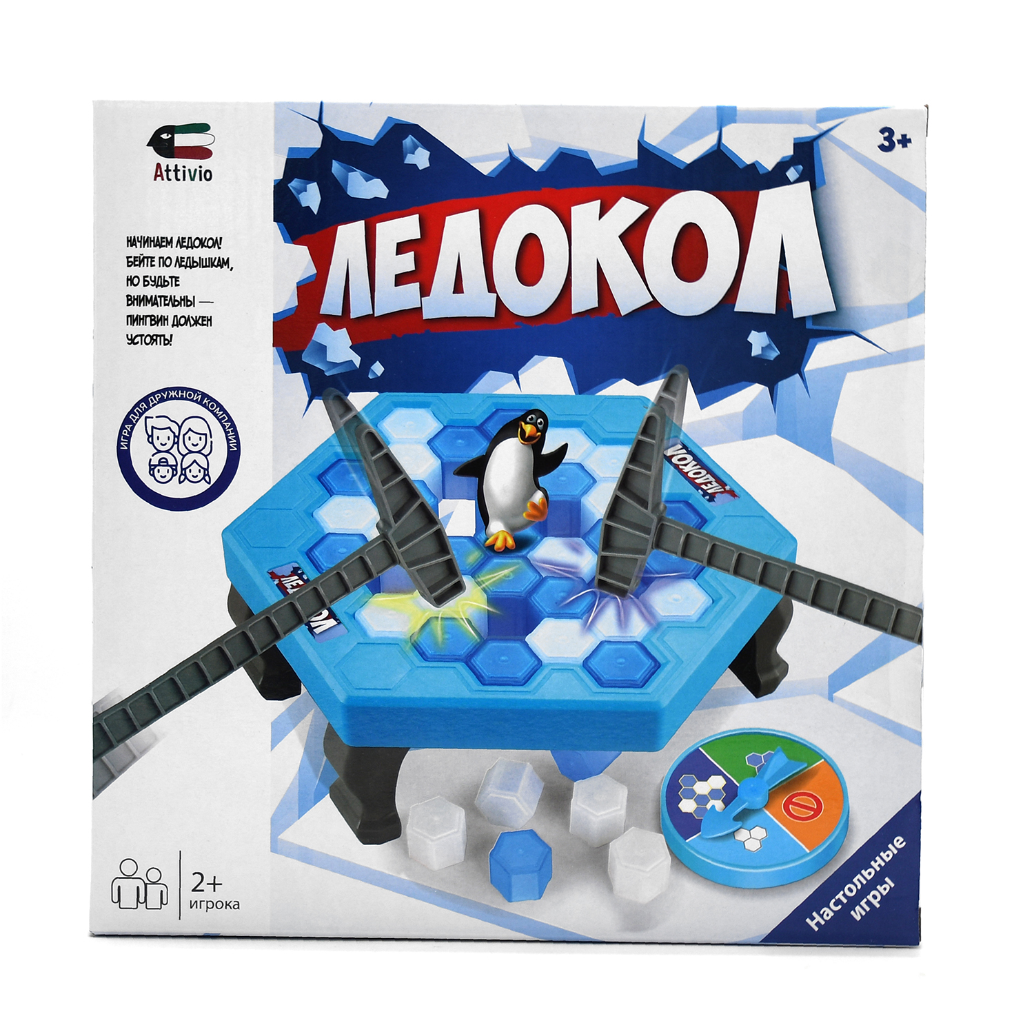 Игра настольная Attivio Ледокол OTG0855446 - фото 6