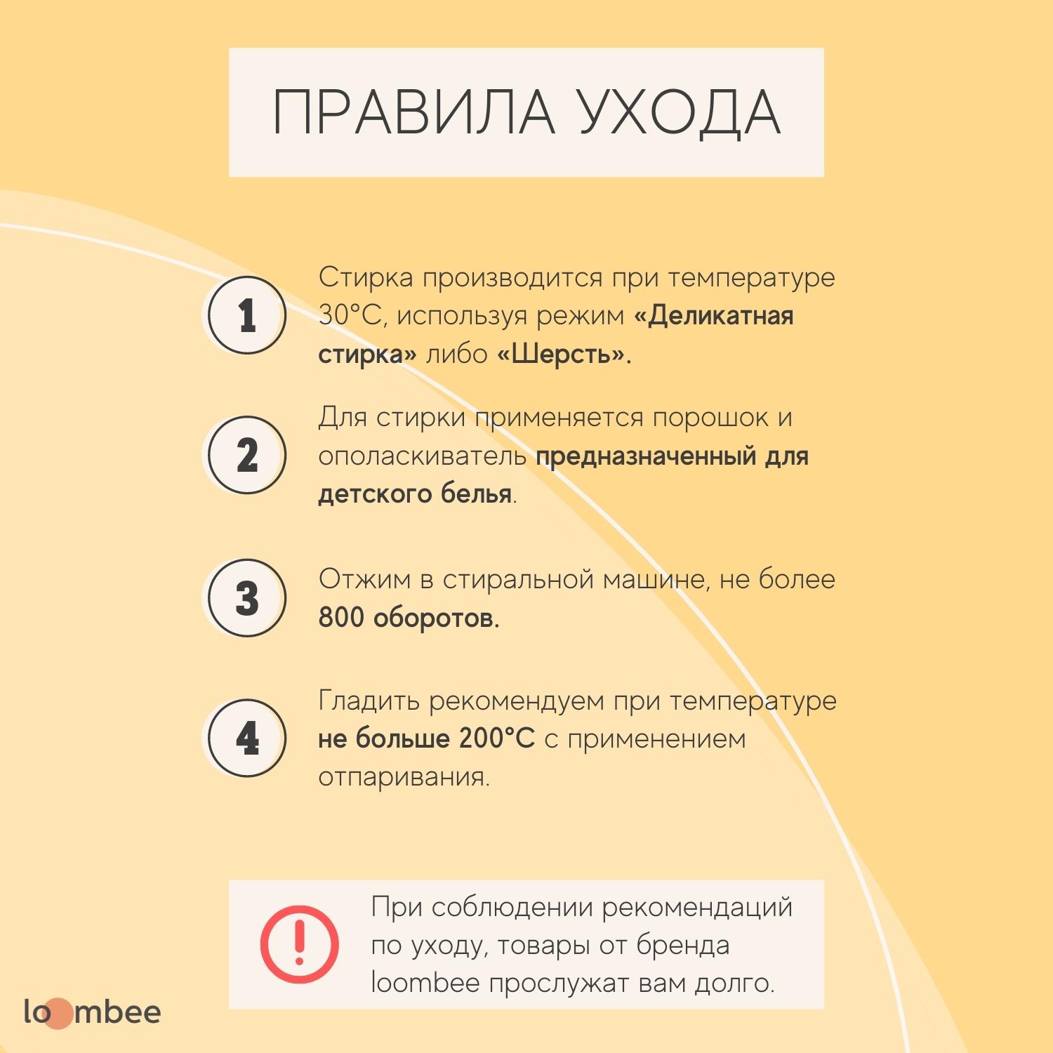 Подушка для кормления loombee для кормящих и беременных - фото 10