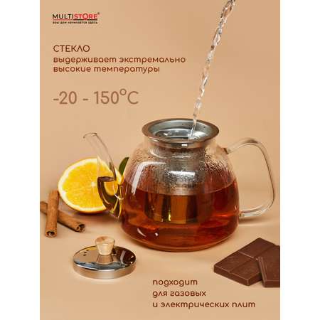 Чайник заварочный стеклянный Multistore 1100 мл