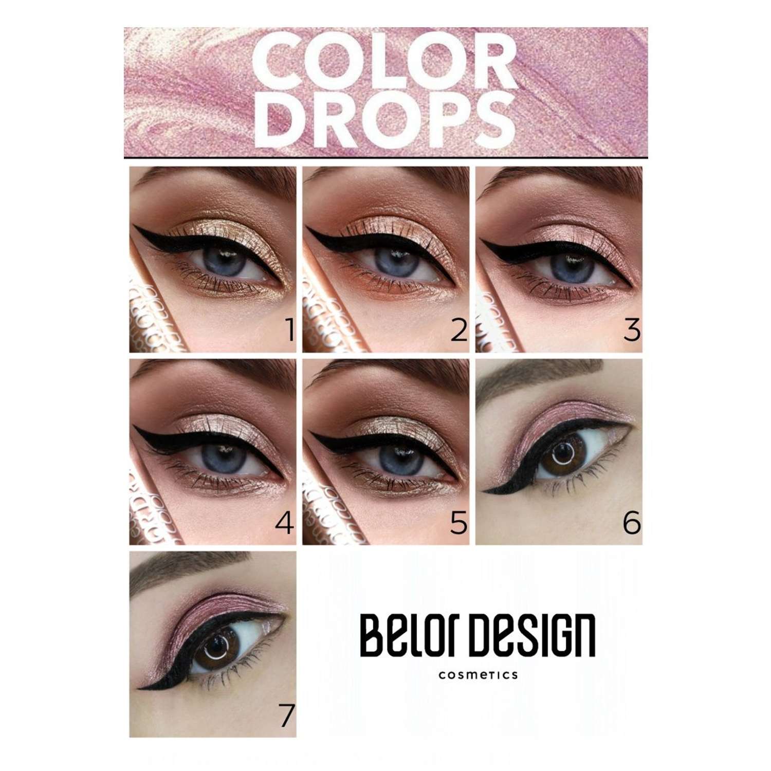 Тени для век Belor Design Color Drops тон 4 Тауповый - фото 5