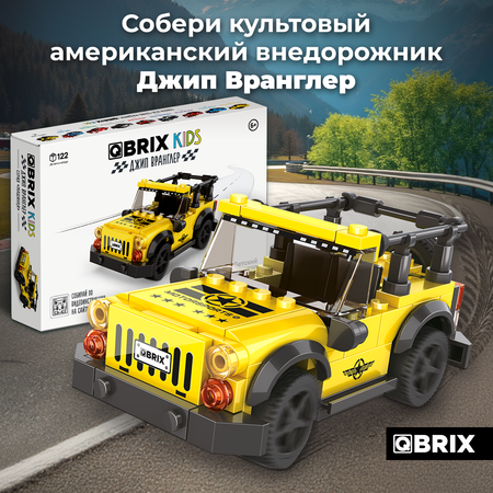 Конструктор QBRIX Kids Джип Вранглер 31006