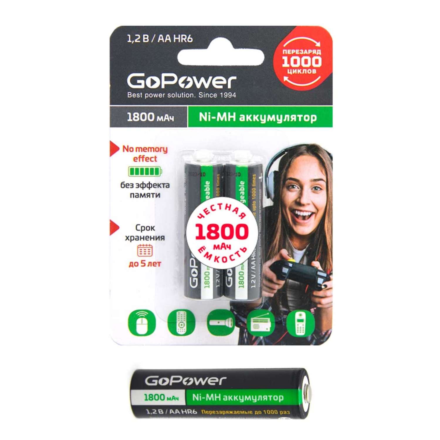 Аккумуляторные батарейки GoPower Аккумулятор бытовой GoPower HR6 AA BL2 NI-MH 1800mAh - фото 1