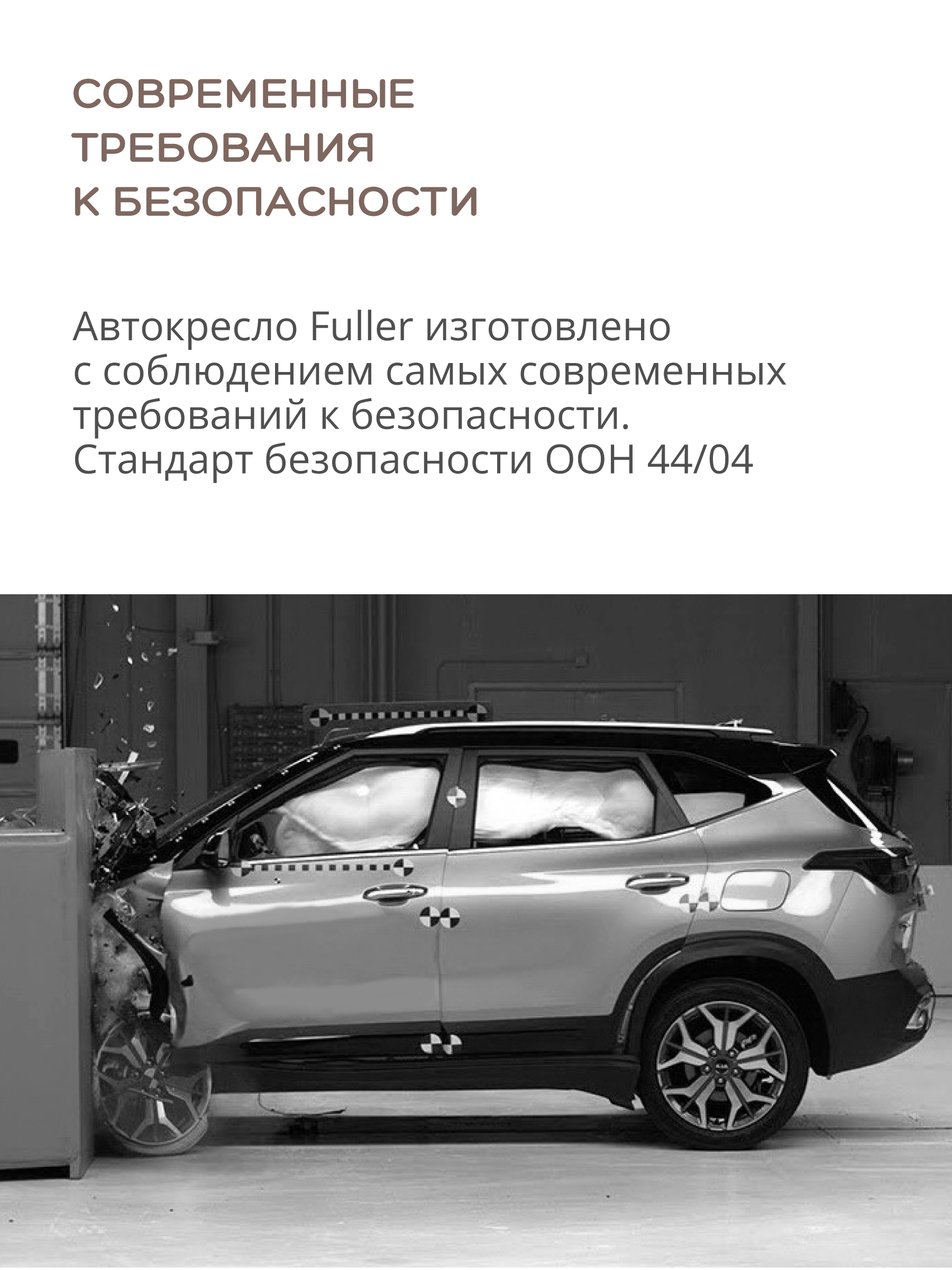 Автокресло Indigo Fuller Isofix 0+/1/2/3 (0-36 кг) - фото 3