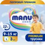 Трусики MANU Premium L (9-15 кг) 3 шт.
