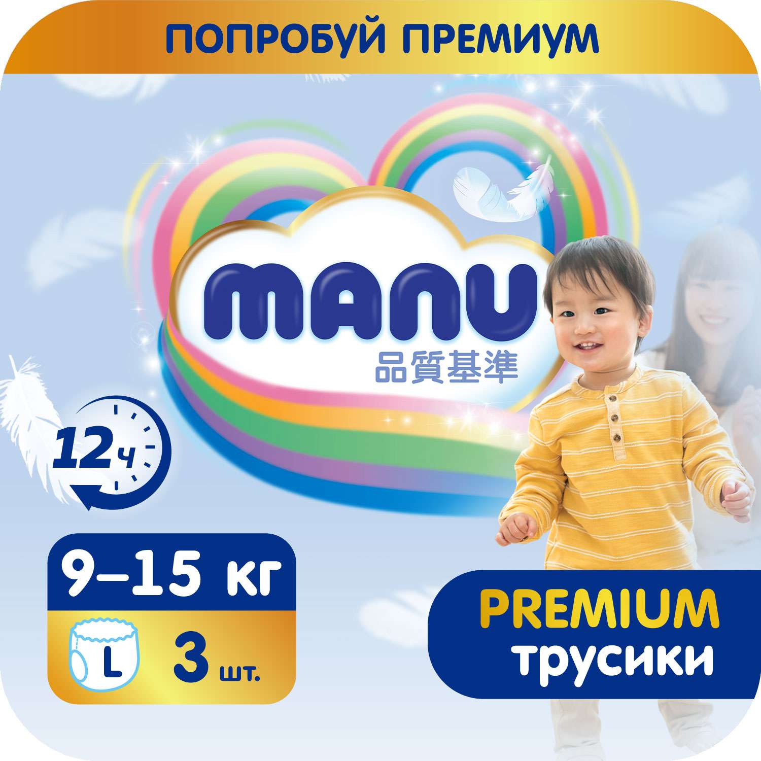 Трусики Manu Premium L 9-15кг 3шт - фото 1