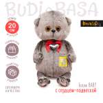 Мягкая игрушка BUDI BASA Басик BABY с сердцем-подвеской 20 см BB-134