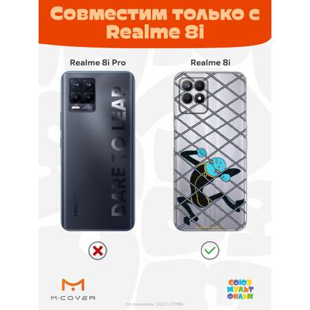 Силиконовый чехол Mcover для смартфона Realme 8i Союзмультфильм Глот он же Крыс