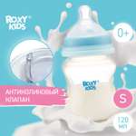 Бутылочка для кормления ROXY-KIDS с антиколиковой соской 120 мл медленный поток 0+
