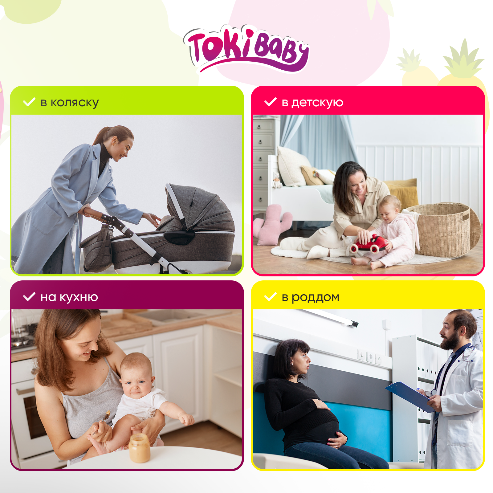 Бумажные салфетки выдергушки Tokibaby 750 штук 3 упаковки - фото 3