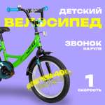 Велосипед Novatrack VECTOR цвет лаймовый