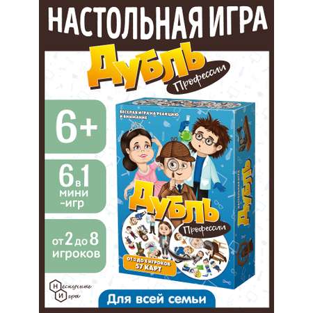 Настольная игра Нескучные игры