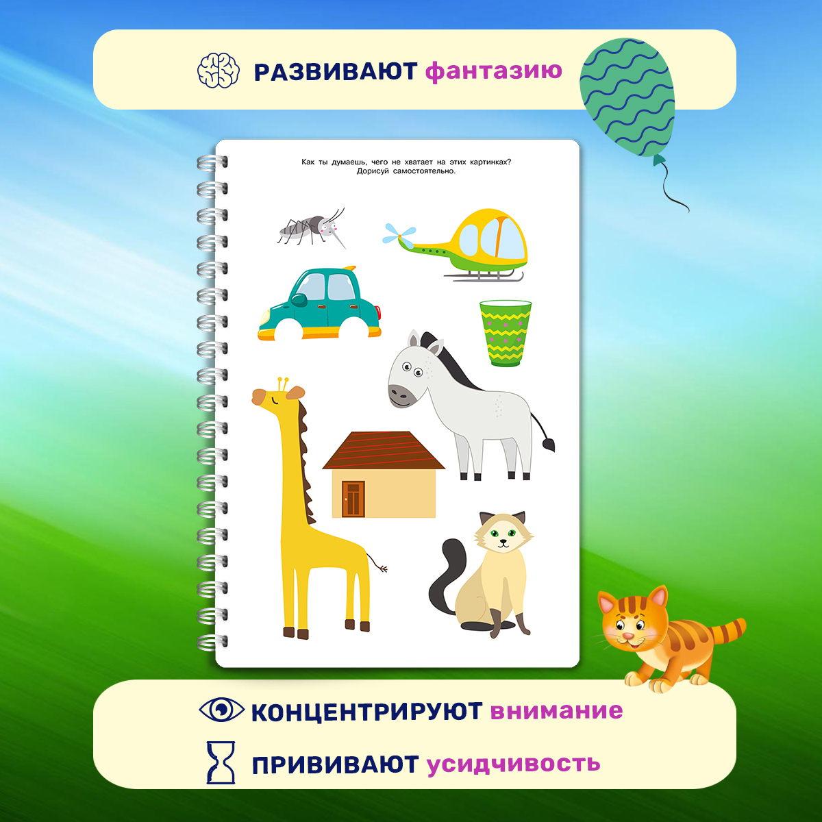 Книга Айфолика Многоразовая тетрадь Готовим руку к письму с 3-4 лет + 8 плавающих фломастеров - фото 2