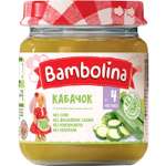 Пюре Bambolina из кабачков 100г с 3месяцев