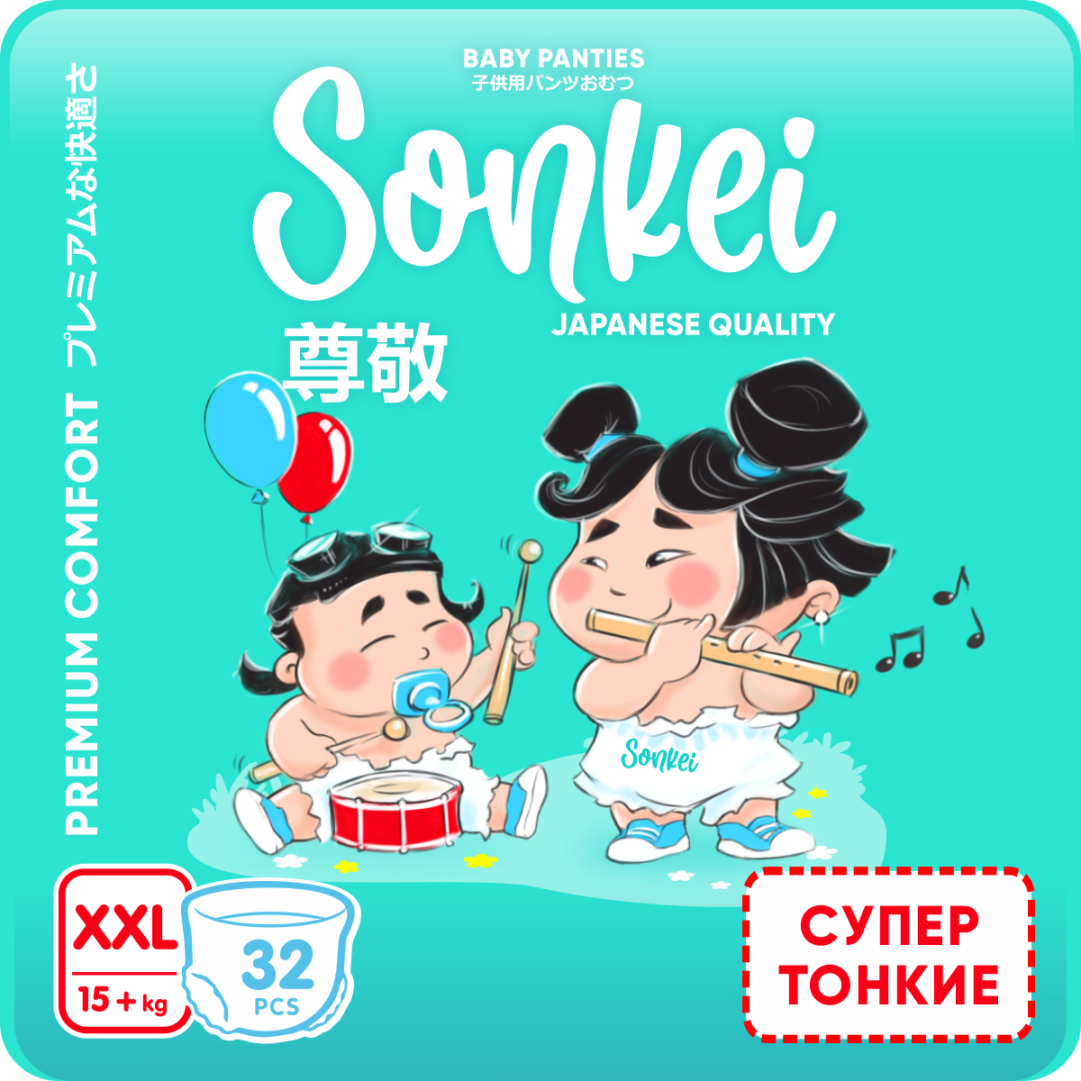 Подгузники трусики Sonkei XXL 15+ кг 32 шт Премиум супер тонкие - фото 1