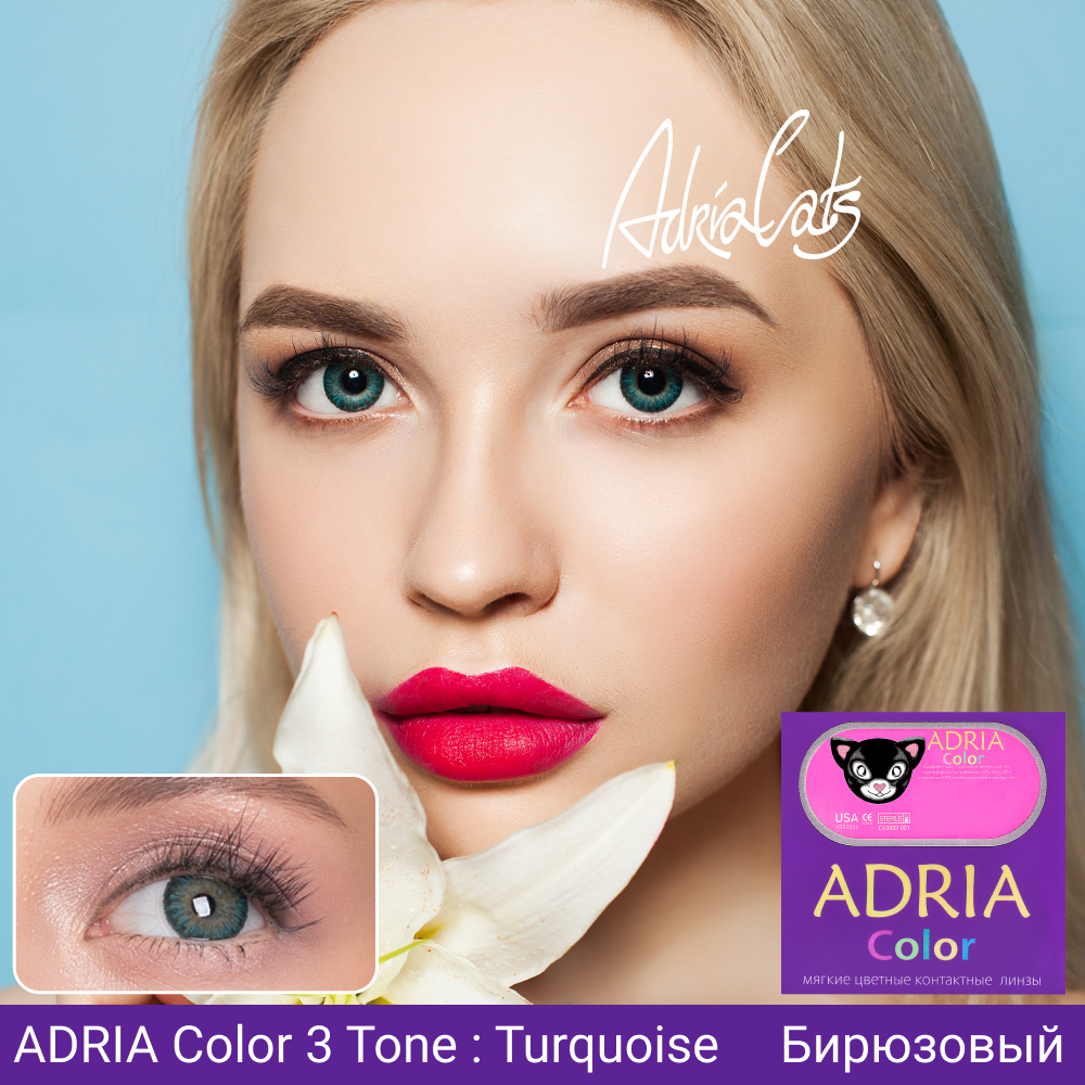 Цветные контактные линзы ADRIA Color 3T 2 линзы R 8.6 Turquoise без диоптрий - фото 2