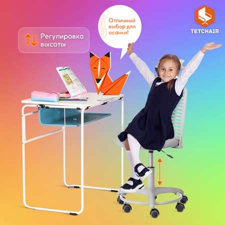 Кресло компьютерное детское TETCHAIR Kiddy