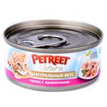 Корм влажный для кошек Petreet 70г кусочки тунца с креветками в рыбном супе консервированный
