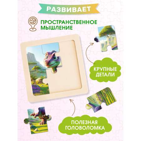 Пазл BONNY CAT 8 в 1. Динозавры деревянный