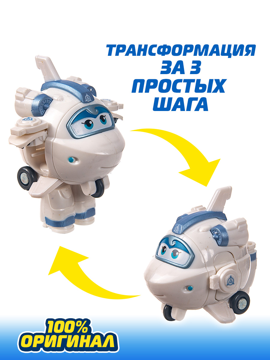 Фигурка Super Wings Машина Лунный странник Астры - фото 6