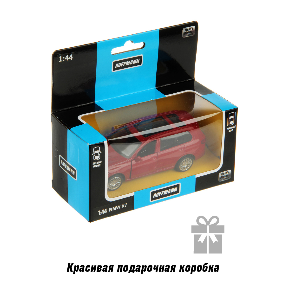 Автомобиль HOFFMANN BMW X7 1:43 инерционный 122226 - фото 9