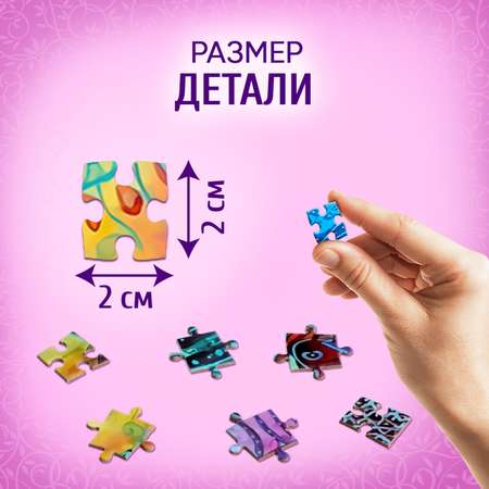 Круглый пазл Puzzle Time Яркие мечты 500 деталей