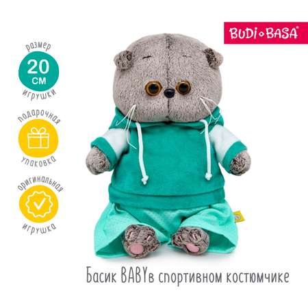 Мягкая игрушка BUDI BASA Басик Baby в спортивном костюмчике 20 см BB-148