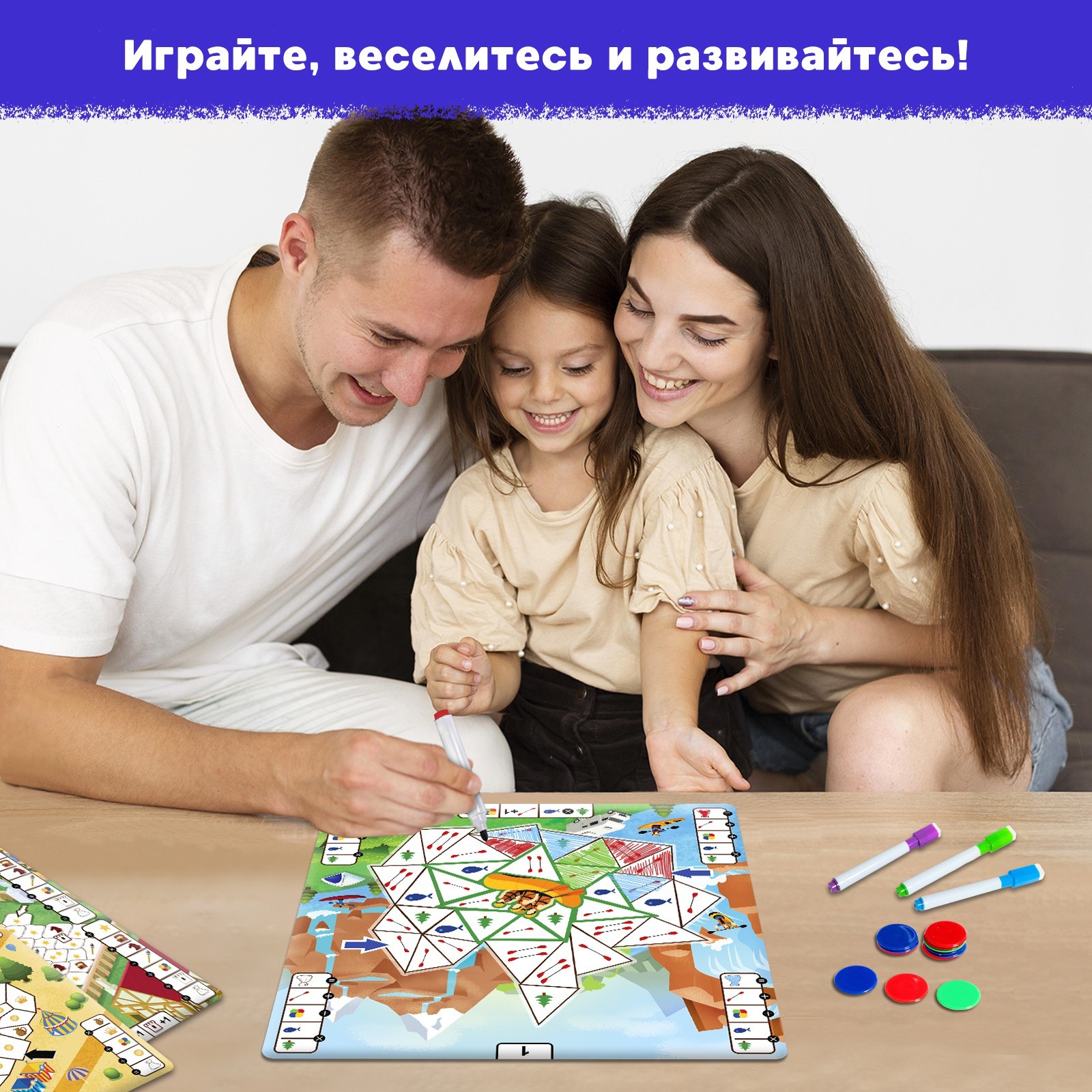 Настольная игра для детей на логику Лас Играс KIDS «Битва за цвет» 2-4 игрока 8+ - фото 11