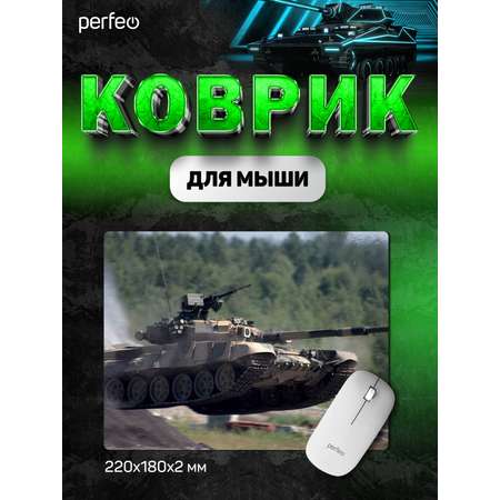 Коврик для мыши Perfeo Tanks рисунок 5