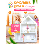 Кукольный дом Pema kids бело-золотой Материал МДФ