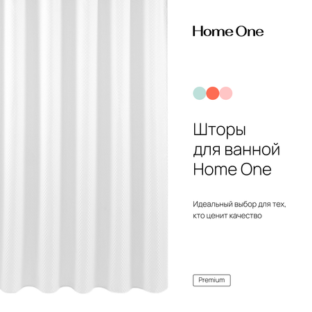 Штора для ванной Home One Checkered