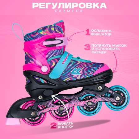 Раздвижные роликовые коньки Sport Collection CK-SK-A310-1 Pink-Black ) XS (25-28)