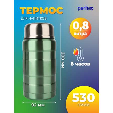 Термос для еды Perfeo с широким горлом ложкой объем 0.8 л. зеленый PFE1372