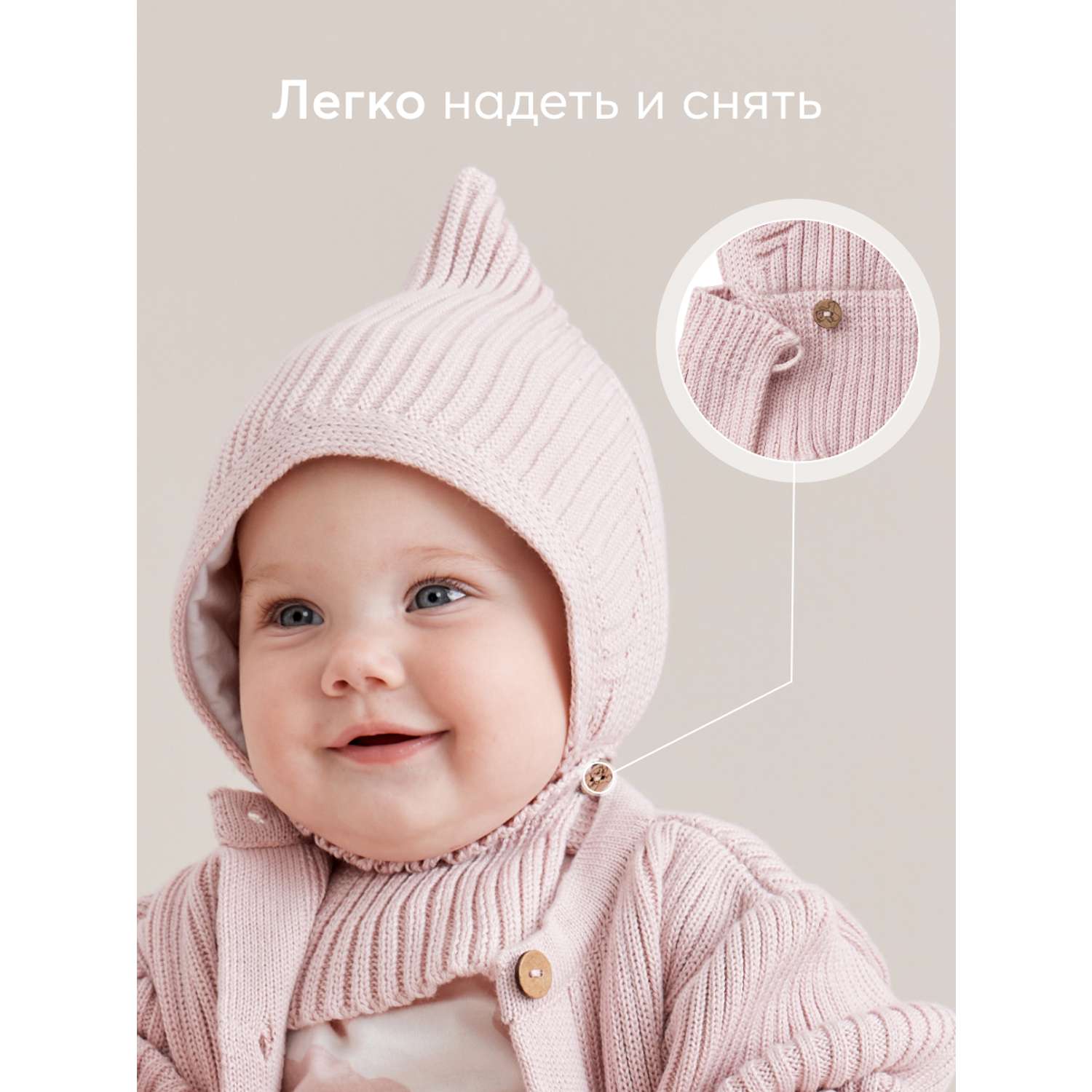 Шапка-шлем Happy Baby 88513-pink - фото 5