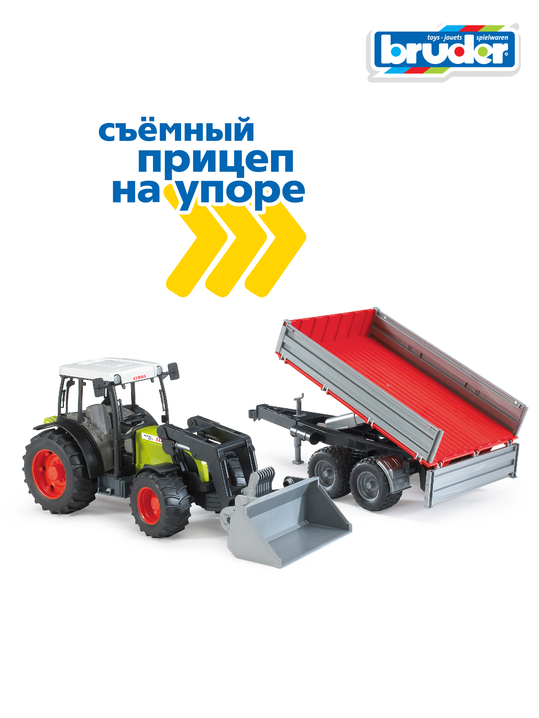 Трактор Bruder Claas 1:16 02-112 - фото 5