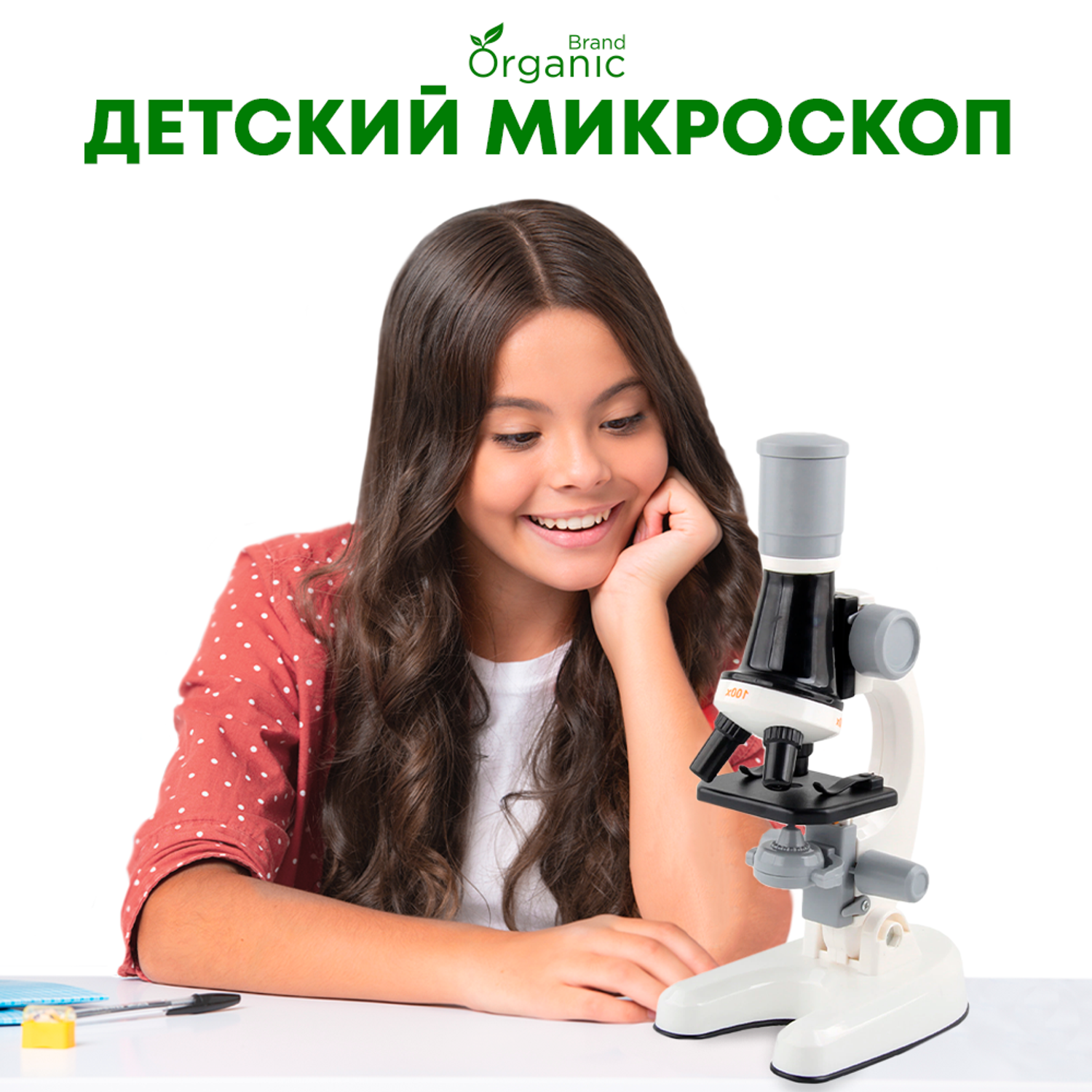 Детский микроскоп школьный ORGANIC BRAND 14 в 1 набор для опытов и исследований для юного ученого - фото 9