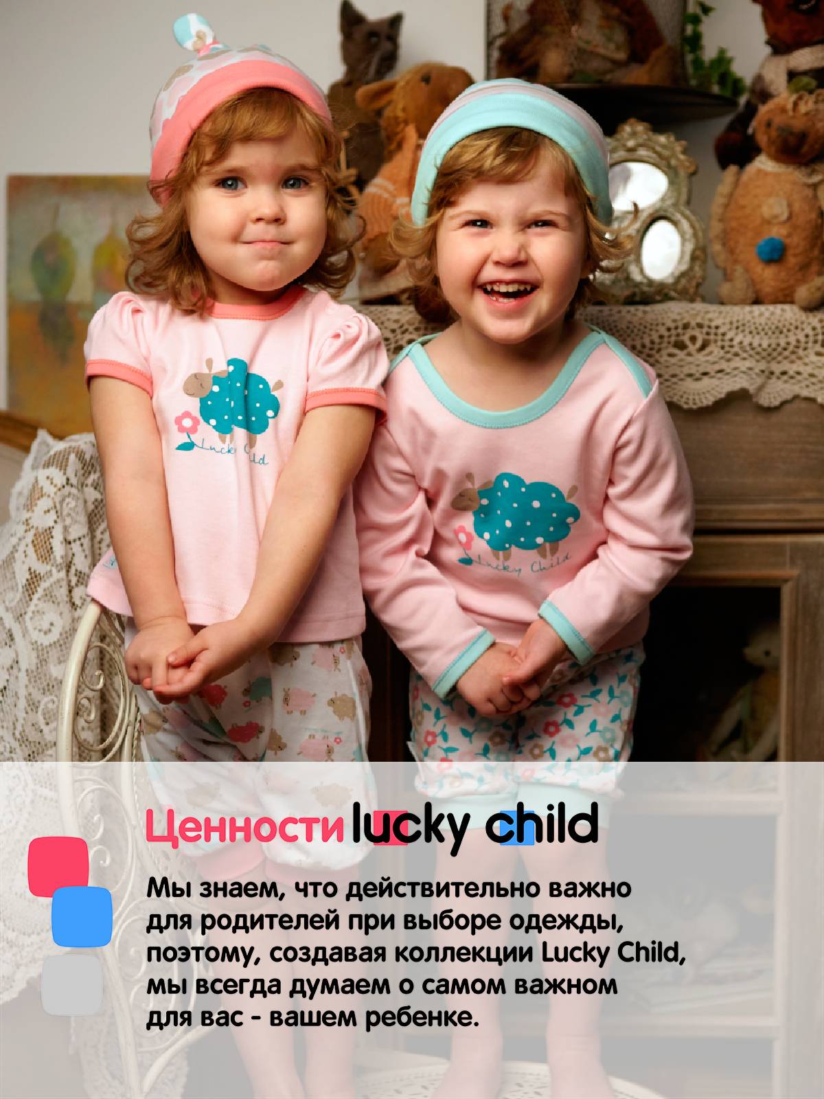 Комбинезон 2 шт Lucky Child 30-141-2/2шт/0-2 - фото 8