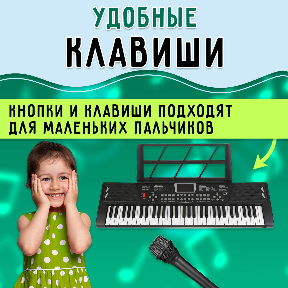 Синтезатор BelliniToys для детей 61 клавиша - фото 6