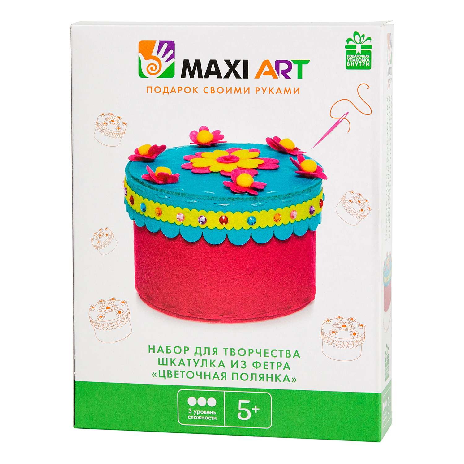 Набор для творчества Maxi Art Шкатулка из фетра. Цветочная Полянка (MA-A0156) - фото 1