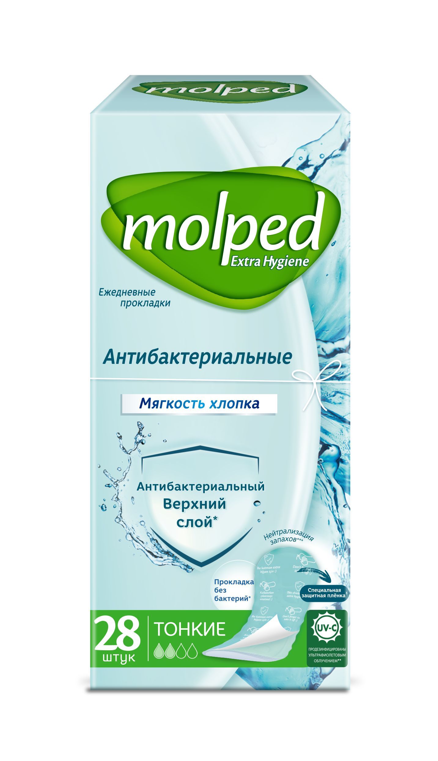 Прокладки Molped Ежедневные женские антибактериальные Antibacterial 28шт - фото 1