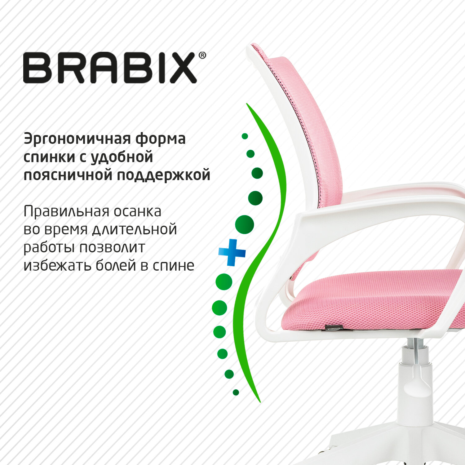 Кресло Brabix компьютерное офисное на колесиках тканевое - фото 4