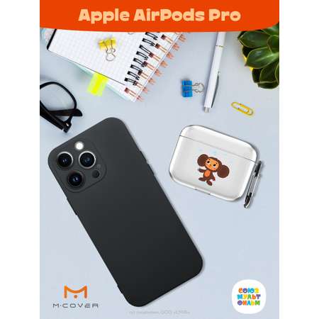Силиконовый чехол Mcover для Apple AirPods Pro с карабином Мыльные пузыри