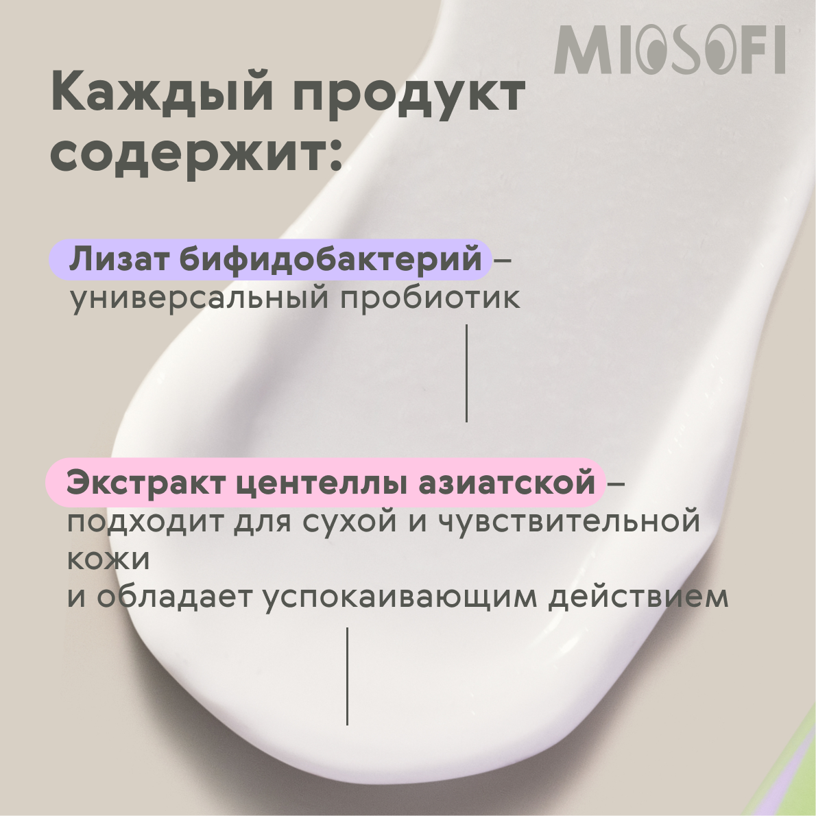 Набор для новорожденных MIOSOFI для ухода и купания - фото 7